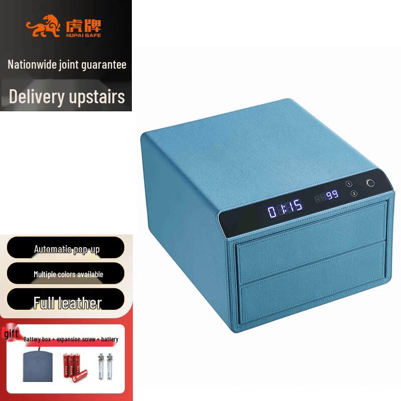 TIGER Smart Bluetooth & Wi-Fi Home Drawer Safe