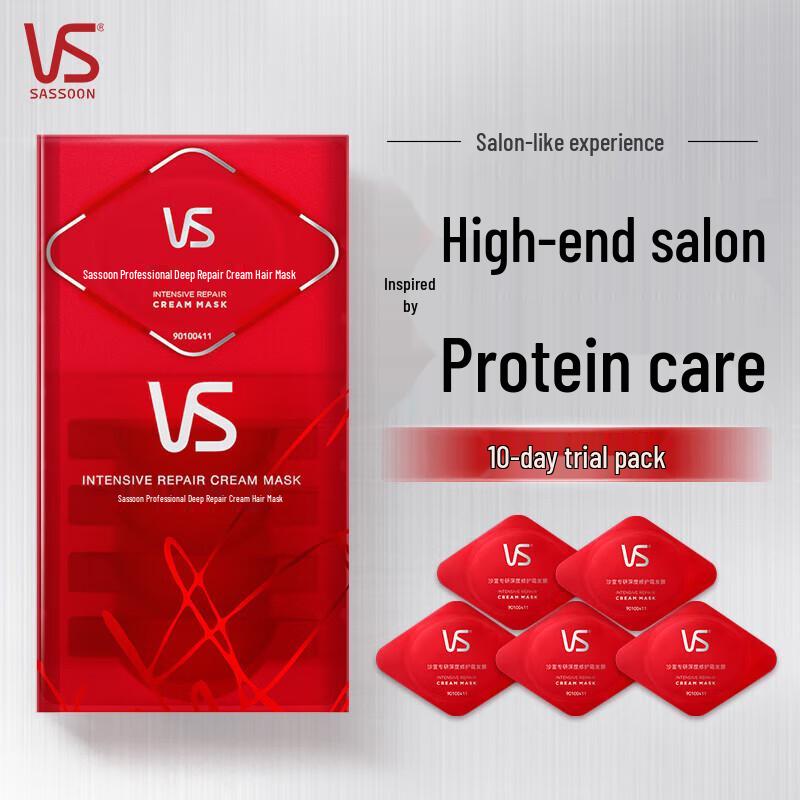 VS Sassoon Little Red Diamond Deep Repair Hair Mask