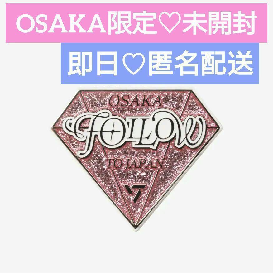 

[USED] SEBUCHI FOLLOW Pin Badge Osaka Limited SEVENTEEN