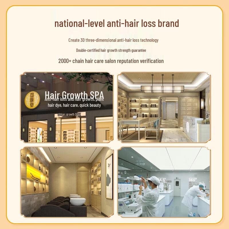 Changfa Xiaozhai Anti-Oil Nourishing & Fluffy Hair Care Set