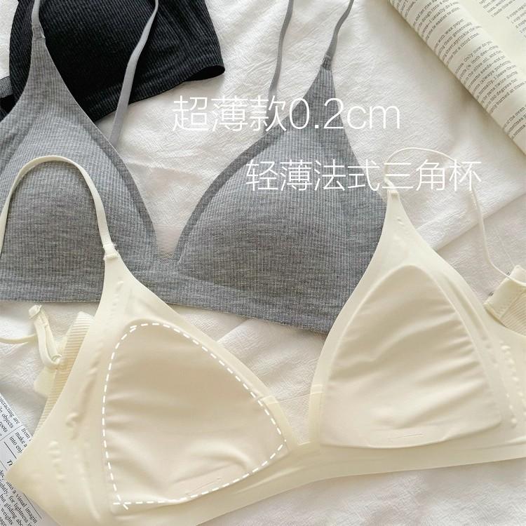 Thin shoulder strap French underwear women's small chest deep V-neck triangular cup thin style without steel ring comfortable bra summer