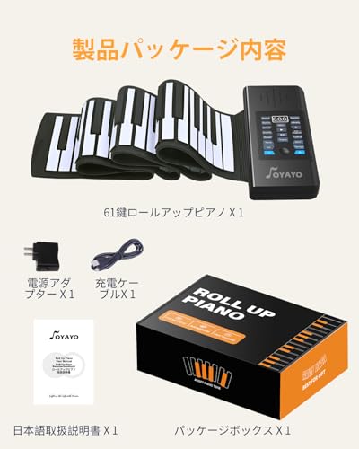 OYAYO Roll-Up Piano, 61 Keys, USB Rechargeable, MIDI Compatible, Portable, 128 Tones, 128 Rhythms, 14 Demo Songs, for Beginners and Children, Includes