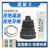 Universal Split CV Boot Kit Driveshaft Stretchy Rubber Outer Gaiters Easy Fit With Clips Glue Car Replacement Part Accessories