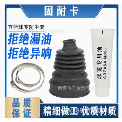 Universal Split CV Boot Kit Driveshaft Stretchy Rubber Outer Gaiters Easy Fit With Clips Glue Car Replacement Part Accessories