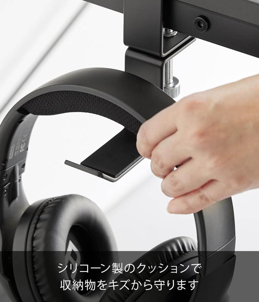 Yamazaki Rotating Headphone X X Smart Headphone Stand with Cable 10370 Desk-Mounted Holder, Black, W3-11.9 D4.5-12.4 H13.8cm, Clamp-Type Holder,
