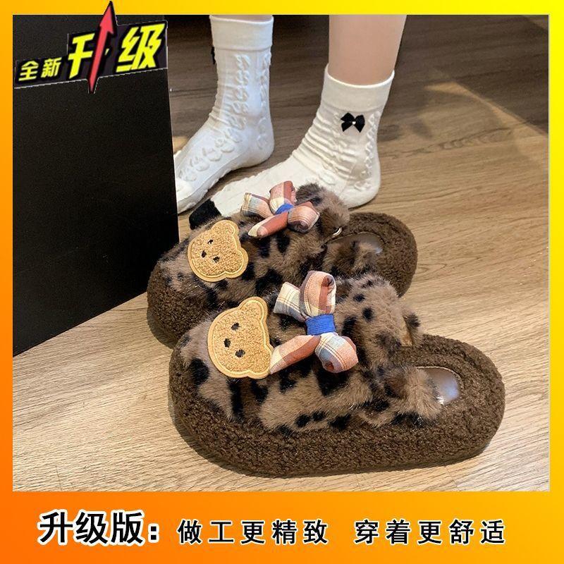 Fashion versatile warm non-slip bag head slippers women's 2025 autumn and winter cartoon cute thick-bottomed fluffy slippers women's outer wear