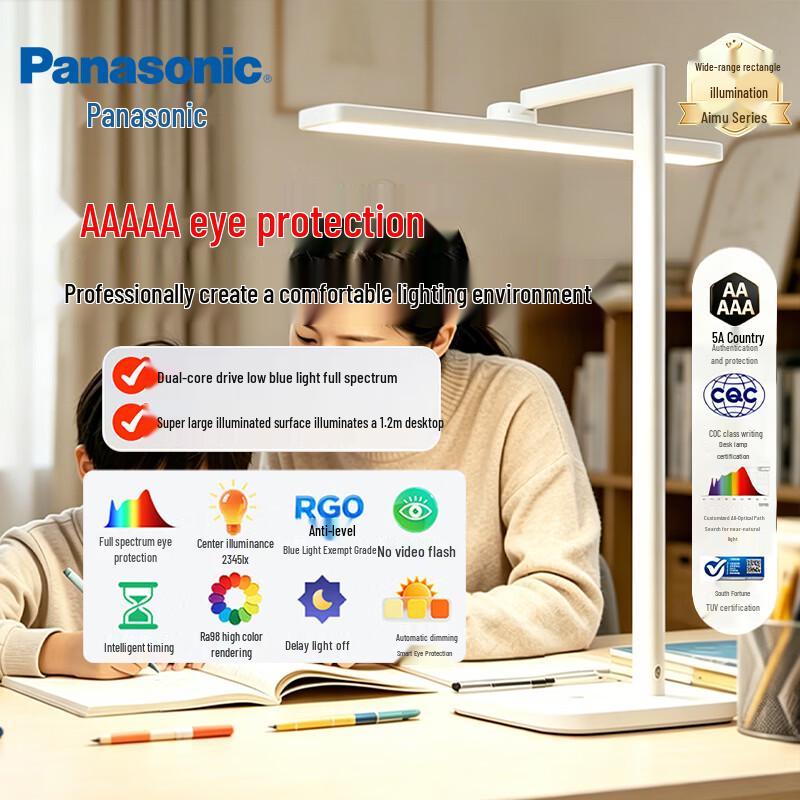 Настольная лампа Panasonic T20 для защиты глаз, штепсель CN (адаптер в комплекте)