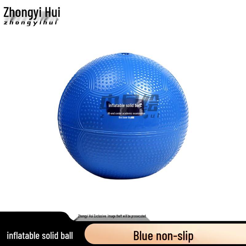 

Zhongyihui Inflatable Solid Sports Ball