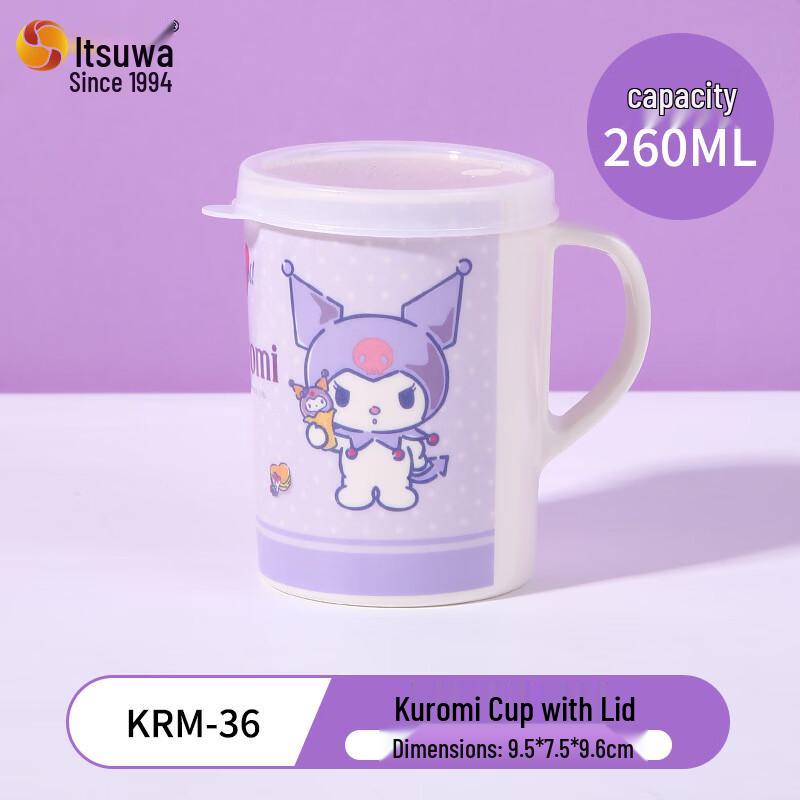 WUHE Sanrio Kuromi Melamine Baby Feeding Set