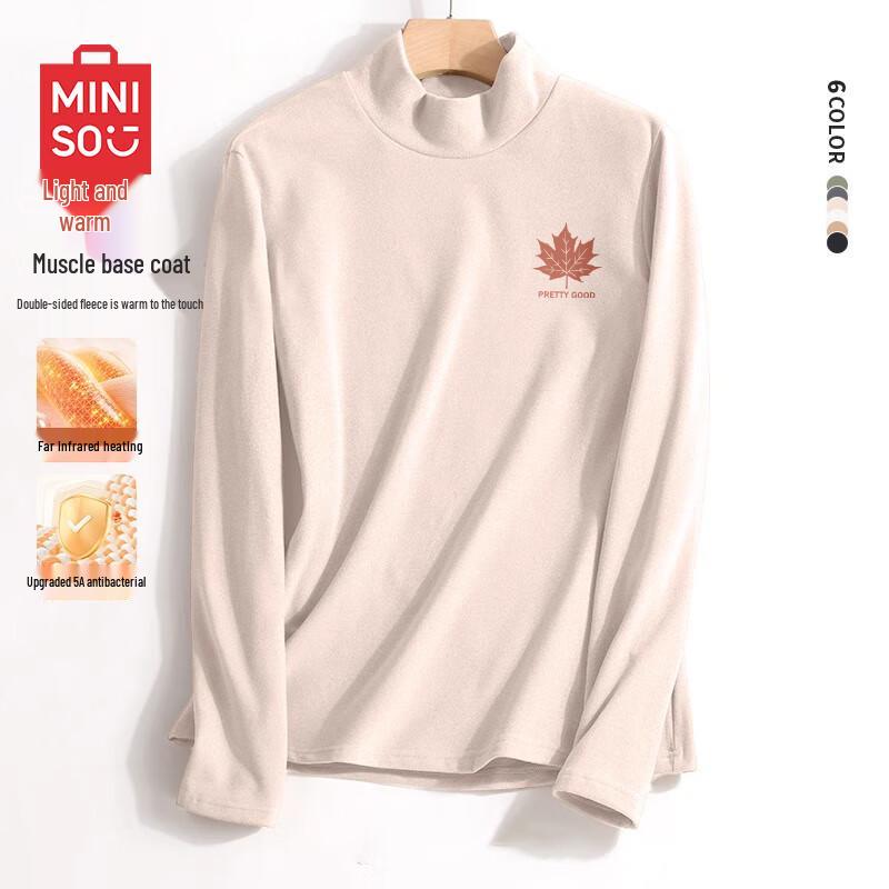 MINISO Men's Brushed Fleece-Lined Thermal Base Layer Top