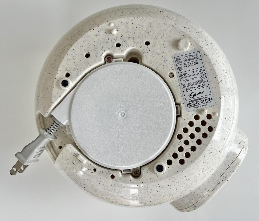 ZOJIRUSHI Porridge Maker EG-BA06