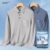 Men's Ice Silk Long-Sleeve T-Shirt for Dad - Lightweight Sun Protection for Spring and Autumn