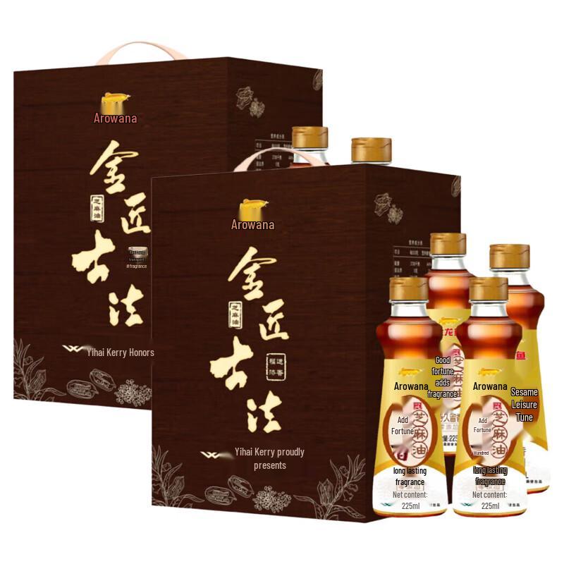 Golden Arowana Golden Craftsman Lucky Fragrance Sesame Oil Gift Set
