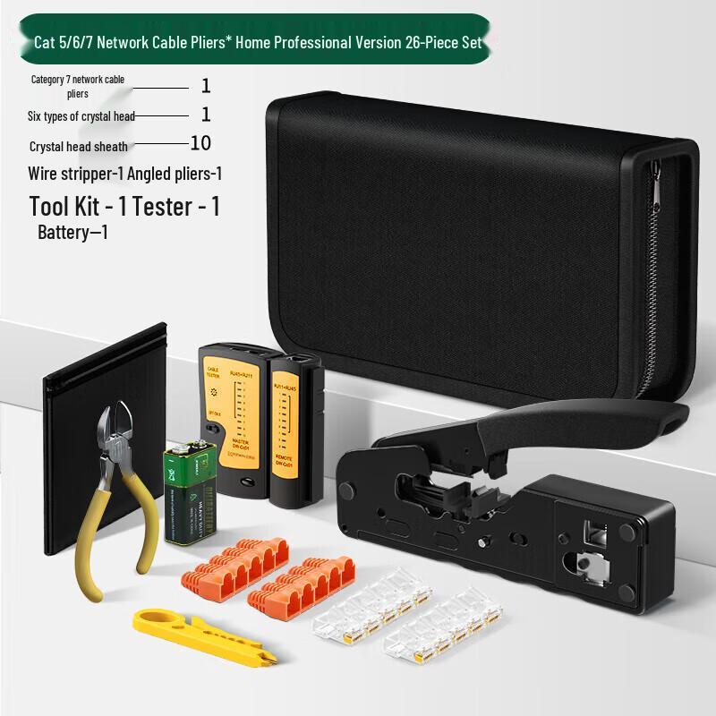DOREWIN Cat 7 Network Cable Crimping Tool Kit