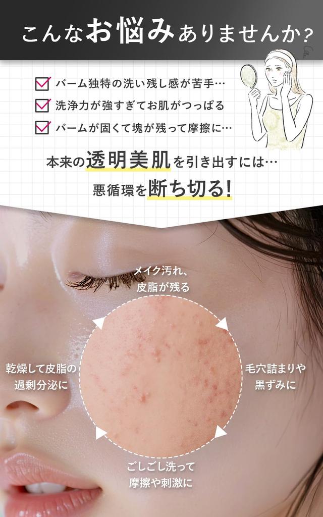 WSV Cleansing Balm Beauty Pore Makeup Enzyme Facial Strawberry Nose Blackhead No Double Cleansing Eyelash Extensions Compatible White Skin Veil (81.4%