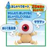 BANDAI Gegege no Kitaro Talking Eyeball Dad