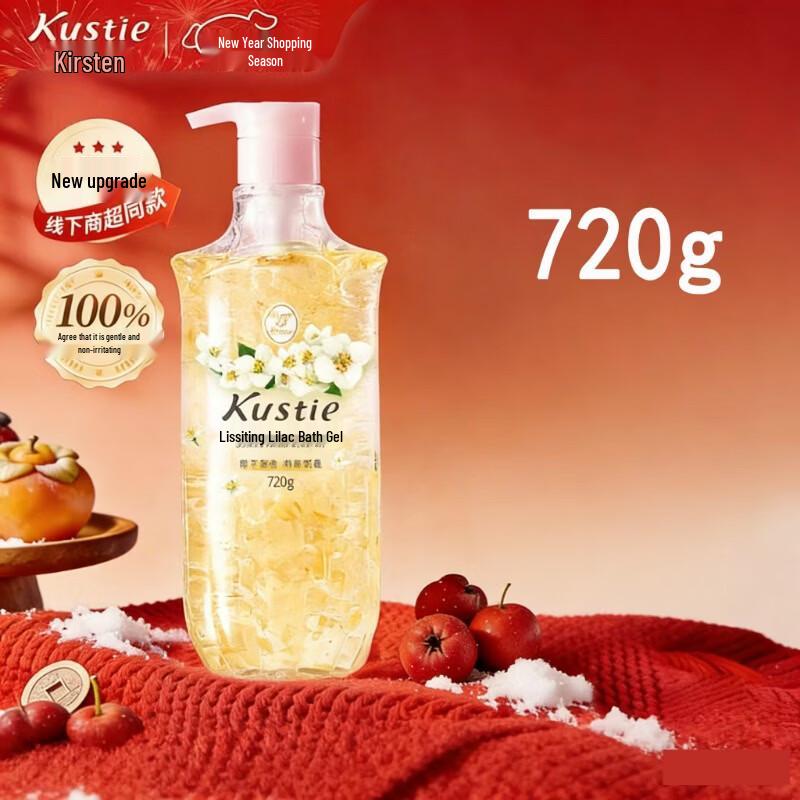 Kustie Jasmine Petal Shower Gel