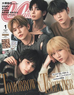 CanCam January 2025 Special Edition TOMORROW X [Cover TOGETHER]