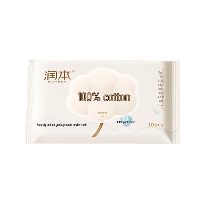 

Runben Baby 100% Cotton Hand & Mouth Wipes