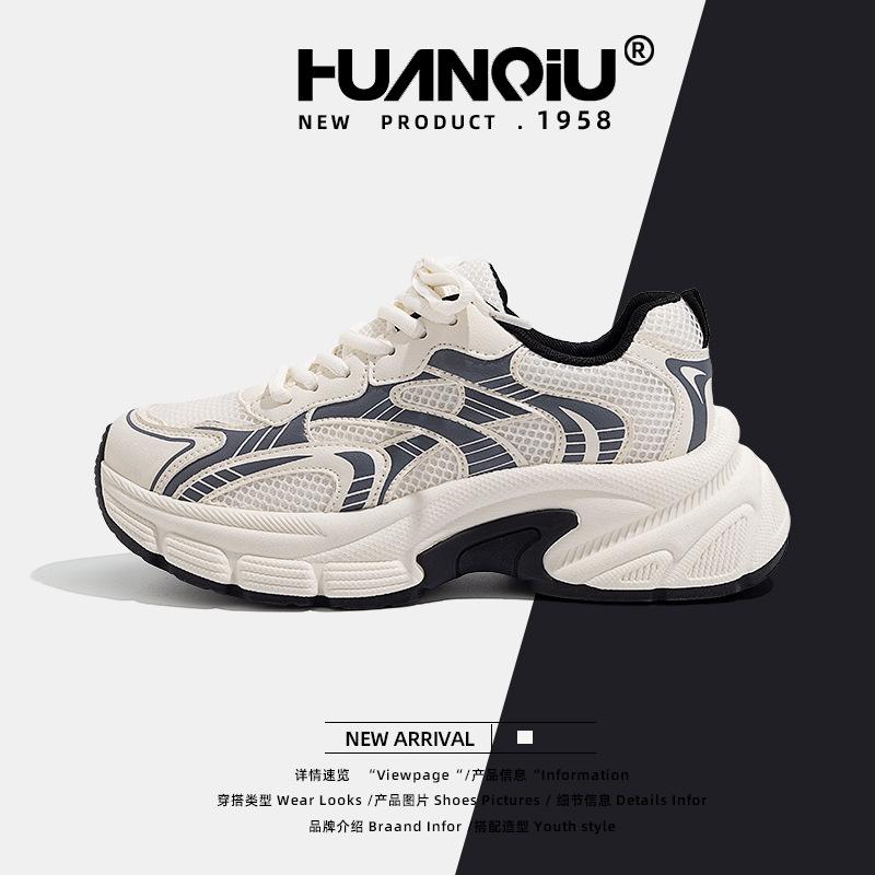 

Global silver powder dad shoes women s 2025 spring new small height increase casual breathable sports shoes ZHQ5381 40 бежевый