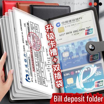 2025 Multifunction Cash Deposit & Receipt Organizer