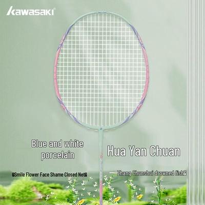 Kawasaki Damen 5U Ultraleichter Vollcarbon-Badmintonschläger - Porzellanserie