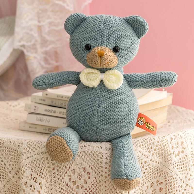Cute Animal Wool Doll Plush Toy Children's Comfort Doll Sleeping Gift