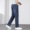 JEEP Men's Loose Fit Straight Leg Denim Jeans