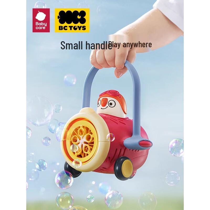 Babycare Automatic Bubble Gun