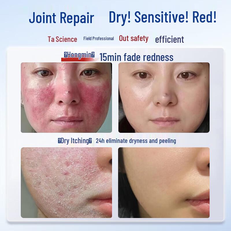 DAGO Vitamin B5 Repair Cream