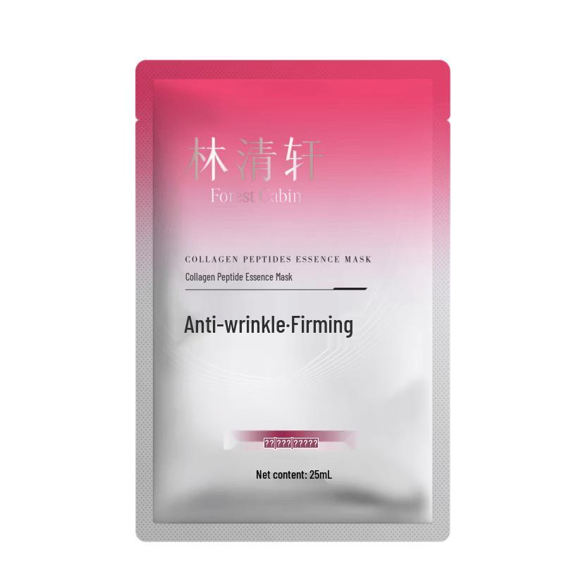 Lin Qingxuan Collagen Polypeptide Essence Mask