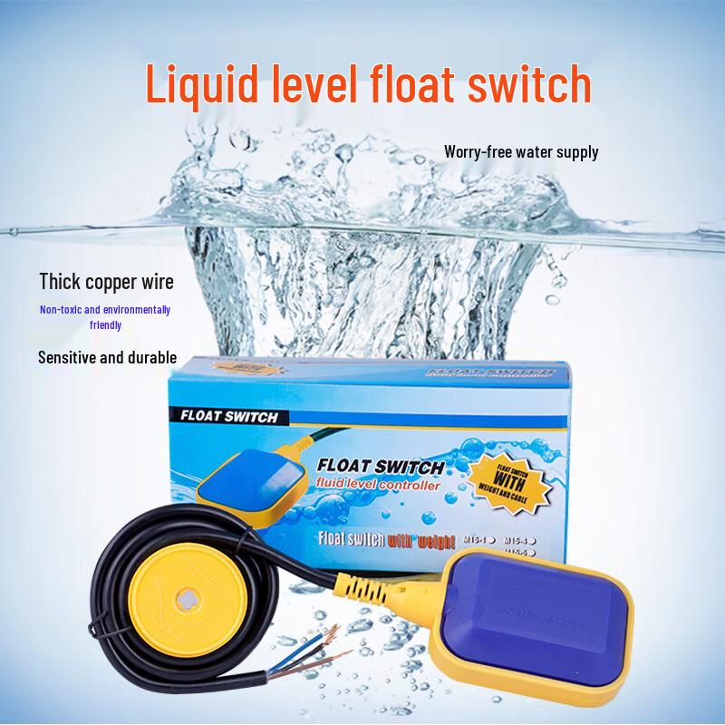 Maidian Automatic Cable Float Level Switch Universal