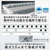 Hataya LED Strip 10m Light, Set, Double-Sided Illumination, LTP-10DS