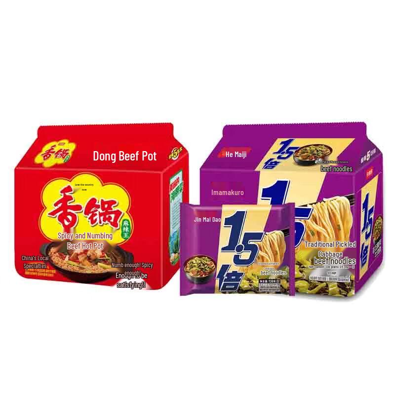 Jinmailang Beef Noodle Combo Pack