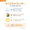 Milk Baobab [Official] Organic Kids Line (Organic Baby & Kids Mild Lotion 500ml)
