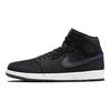Air Jordan 1 Mid Crater Men Sneakers Black Racer-Blue White DM3529-001