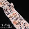 New Chinese Style Embroidered Lace Trim Fabric Collar Decoration for Hanfu Ancient Costume  Skirt Head And Shirt