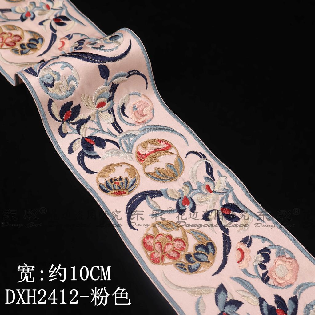 New Chinese Style Embroidered Lace Trim Fabric Collar Decoration for Hanfu Ancient Costume  Skirt Head And Shirt