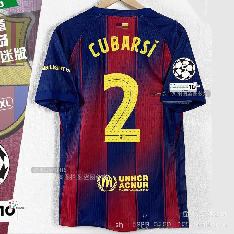 2526 season European giants football club star jersey collection 10 Yamal football jersey fan edition s
