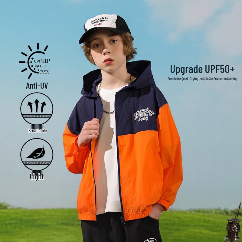 JEEP Kids  Hooded Outdoor Sun Protection Jacket 175 оранжевый