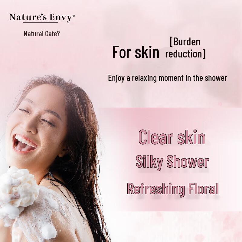Natural Gate Fragrance Shower Gel 532ml