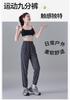 Summer Thin Lightweight Sports Ankle Pants for Women