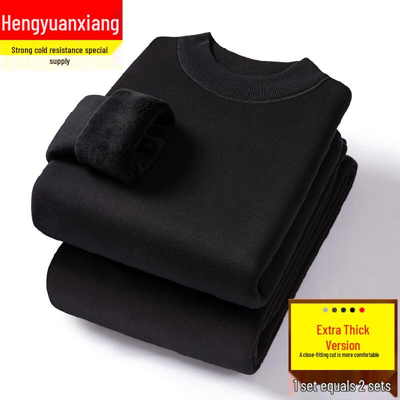 Hengyuanxiang Fleece-Lined Thermal Underwear Set