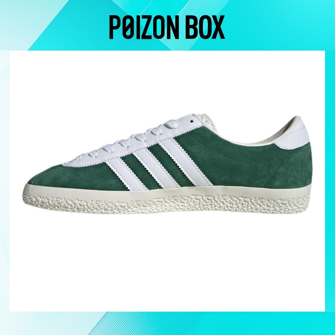 

кроссовки adidas originals Gazelle Skateboarding Shoes Men IF5787