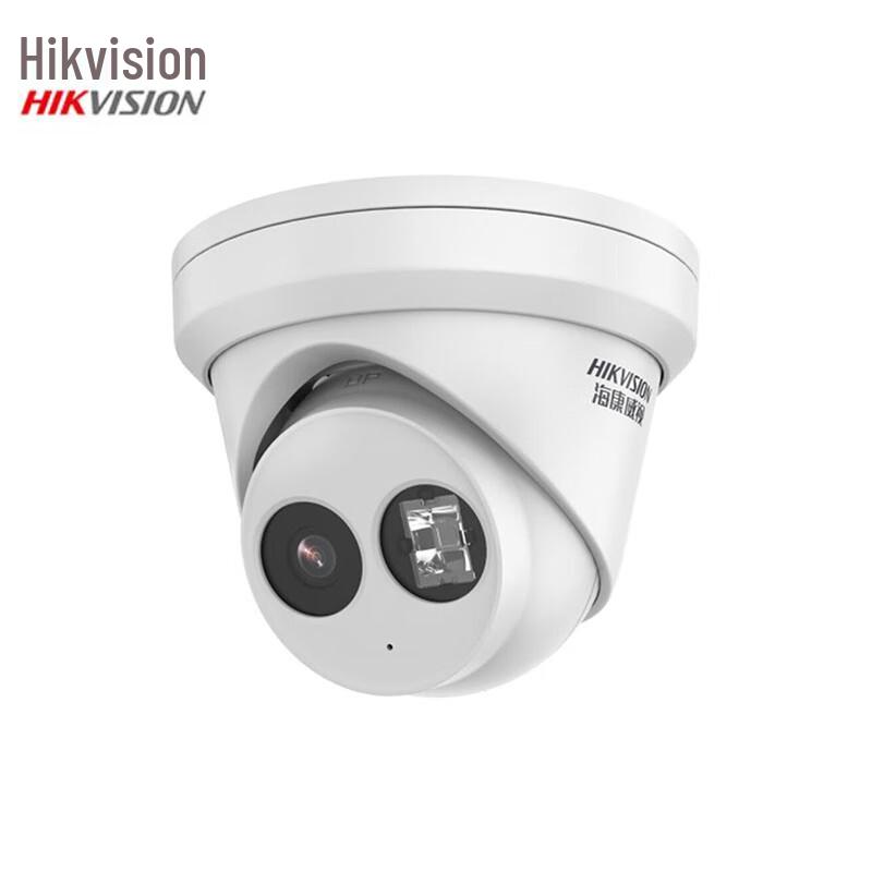

Hikvision DS-2CD3325-I 2MP PoE IR Network Camera CN plug (adapter included)