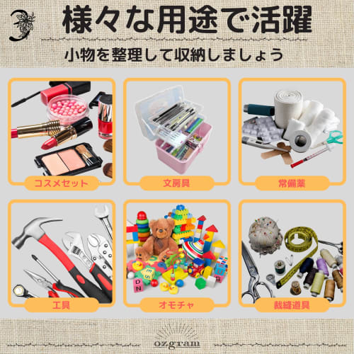 ozgram 3-Tier Resin Toolbox (330mm W x 190mm D x 145mm H), Pink, Large Capacity Storage Box, Tool Box, Medical Box, Foldable Storage Case for Tools, S