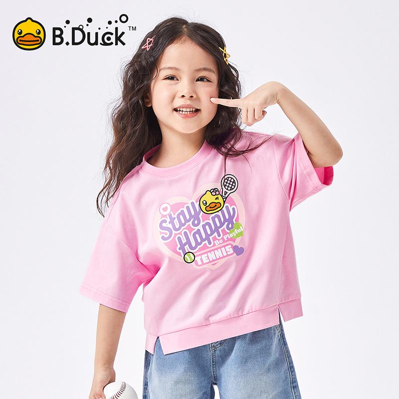 B. Duck Little Yellow Duck Children's Clothing Girls' Simple, Loose and Comfortable T-shirt