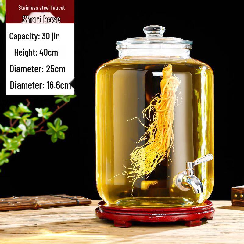 

Zhishi Glass Infusion Jar with Spigot