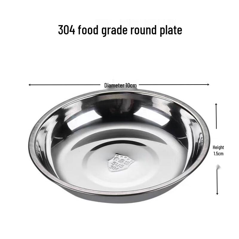 QianXing 304 Stainless Steel Round Dinner Plate