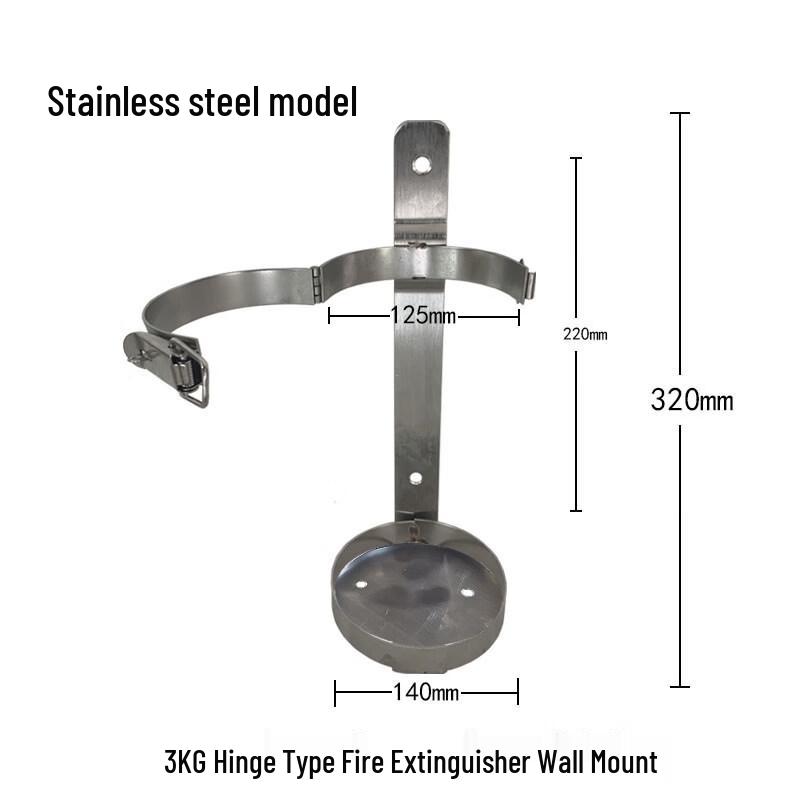 3KG 304 Stainless Steel Fire Extinguisher Fixed Bracket